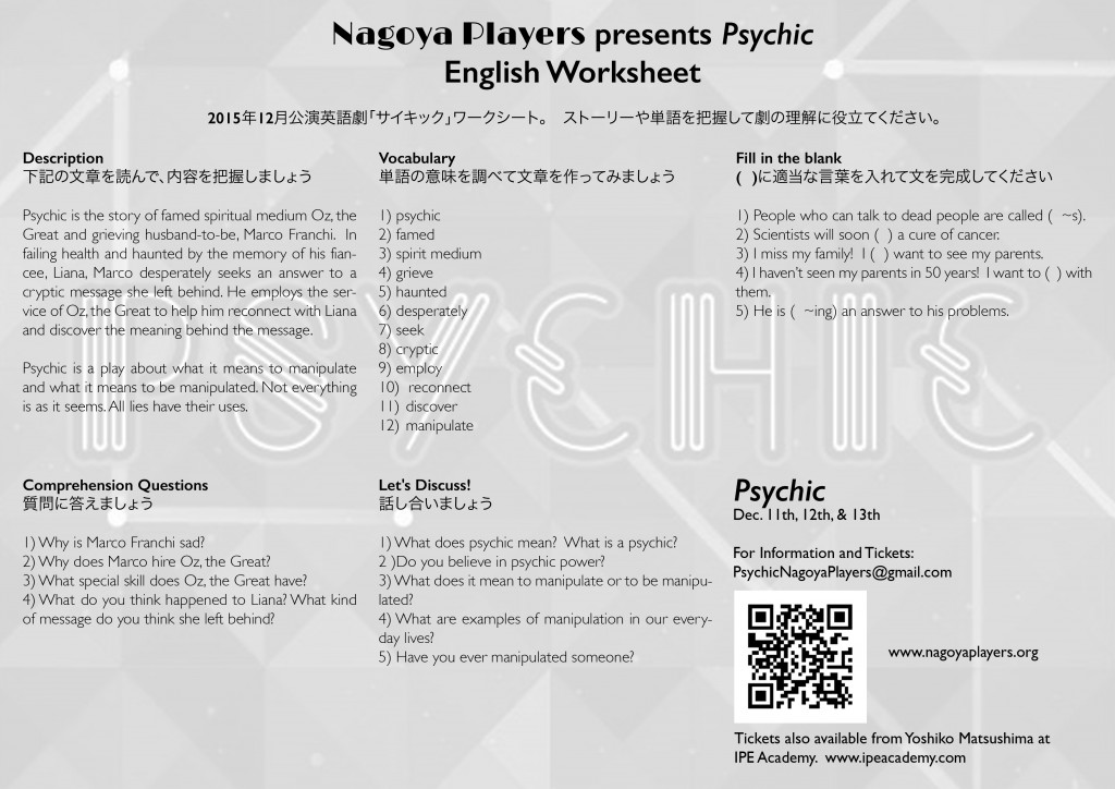 Psychic Worksheet 1022615