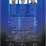 Nagoya Players Presents Psychic