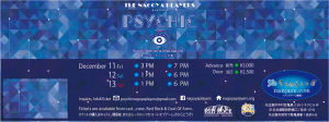 Nagoya Players presents Psychic
