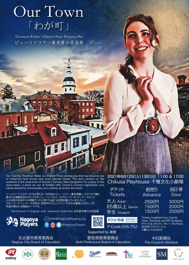 アメリカ演劇 21: ソーントン・ワイルダー特集 II (2121) (日本語) - 本